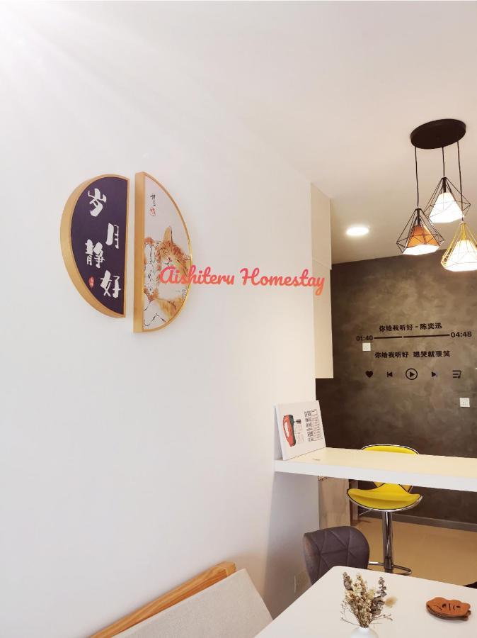 Aishiteru Homestay Kuala Lumpur Buitenkant foto