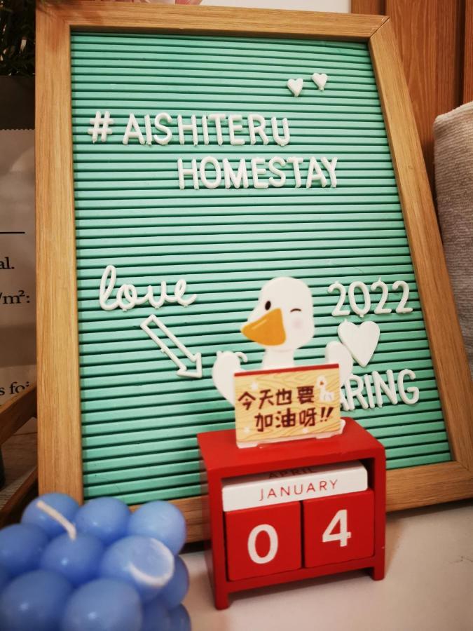 Aishiteru Homestay Kuala Lumpur Buitenkant foto